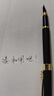 北徹永生高端鋼筆三件套簽字筆男女高顏值學(xué)生商務(wù)辦公書法美工硬筆金屬不開叉節(jié)日送禮物禮品盒可定制 磨砂黑 1桿3芯-三件套【禮盒裝+禮品袋】 曬單實拍圖