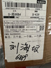 鋼盾德國進口品質(zhì) 加厚水晶十二生肖杯描金功夫茶杯主人杯耐高溫不 生肖龍 曬單實拍圖