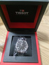 天梭（TISSOT）瑞士手表俊雅系列腕表鋼帶1853商務(wù)石英男表送男友節(jié)日送禮 黑盤鋼帶T063.409.11.058.00 曬單實(shí)拍圖
