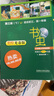 書(shū)蟲(chóng)美繪版（第三級）書(shū)蟲(chóng)系列英語(yǔ)閱讀讀物 適合初中初三九年級高中高一學(xué)生 牛津英漢雙語(yǔ)讀物小說(shuō)英文原版書(shū)課外閱讀外研社 曬單實(shí)拍圖