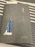 葉廣芩：采桑子 曬單實拍圖