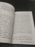 【當當 正版包郵】中國文學常識 鄭振鐸 中國文學“百科全書” 一本書了解中國文學譜系 講全三千年文學知識點 曬單實拍圖