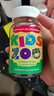KidsZooKidszoo丹麥兒童復(fù)合維生素小熊軟糖寶寶多種維生素adB族VC礦物質(zhì) 復(fù)合維生素軟糖 曬單實拍圖