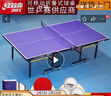 紅雙喜乒乓球桌家用比賽可折疊移動(dòng)乒乓球臺標(biāo)準(zhǔn)兵兵乓球桌 8個(gè)輪子款 單人可折疊 送球拍+球 曬單實(shí)拍圖