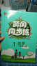 [蘇教版] 2025春小學(xué)黃岡同步練一年級數學(xué)下冊蘇教版 小學(xué)課本教材同步訓練下冊黃岡隨堂筆記教材筆記課堂筆記黃岡小狀元作業(yè)本達標卷一日一練課時(shí)作業(yè)本必刷題天天練 曬單實(shí)拍圖