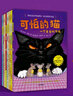 小小文學(xué)寶庫 【6-8歲】 邁克爾·羅森 等著(zhù) 橋梁書(shū) 中信出版社圖書(shū) 曬單實(shí)拍圖