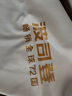 波司登反季冬季泡芙羽絨服女款長(zhǎng)款脫卸帽新國標(biāo)90絨商場(chǎng)同款外套 曬單實(shí)拍圖