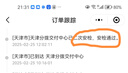 金彈子練手素材老樁母樁生樁熟樁盆景樹樁 金彈子母樁1顆 裸根不帶土 曬單實拍圖