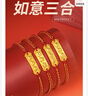 周六福黃金轉運珠女足金生肖本命三合福牌手繩手鏈 定價(jià) 猴鼠龍-0.88g 曬單實(shí)拍圖