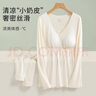 Mom Jane哺乳上衣秋衣莫代爾睡衣孕婦保暖內(nèi)衣春秋產(chǎn)后喂奶月子服免穿文胸 奶油白（柔滑莫代爾） 可拆罩杯 XL建議體重(135-160斤) 曬單實拍圖