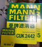 曼牌（MANNFILTER）C29145+HU6007X+CUK2442空氣機油空調(diào)濾濾清器三濾套裝適用君越 曬單實拍圖