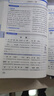 初中文言文圖文詳解七至九年級 統編版 初中文言文一本通 文言文閱讀訓練譯文及賞析  24版 pass綠卡圖書(shū) 曬單實(shí)拍圖