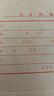 成文厚 701-57 電腦版發(fā)票版增票規(guī)格會計憑證裝訂盒檔案盒 憑證盒 增票版憑證盒20個裝 曬單實拍圖