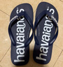 havaianas哈唯納Logomania男士兩用拖鞋外穿沙灘人字拖情侶款涼拖 0555-靜謐藍(lán) 43-44 巴西碼 曬單實拍圖
