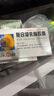 [葵花] 復合凝乳酶膠囊 24粒/盒 3盒裝 曬單實(shí)拍圖