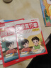 一年級上下冊語(yǔ)文數學(xué)同步訓練全套練習冊人教版2025年教材同步一課一練作業(yè)本一本小學(xué)生1年級課堂語(yǔ)文專(zhuān)項課課練 一年級上冊?專(zhuān)項訓練+試卷?語(yǔ)數 9本 小學(xué)一年級 曬單實(shí)拍圖