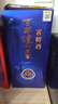 瀘州老窖百年窖齡酒系列 濃香型高度白酒 新老隨機 52度 500mL 1瓶 窖齡90 曬單實(shí)拍圖
