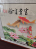 盛楨國畫九魚圖掛畫客廳沙發(fā)背景墻畫餐廳裝飾畫荷花圖墻畫九條魚壁畫 富貴有余A款 三尺125*65cm(實木框+有機(jī)玻璃) 曬單實拍圖