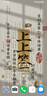 華為Mate30rs保時(shí)捷版 華為保時(shí)捷 華為 Mate30Rs 保時(shí)捷二手 二手華為手機(jī) 5G手機(jī) 玄黑 95新 12+512G（贈(zèng)送購(gòu)機(jī)大禮包） 曬單實(shí)拍圖