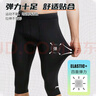 李寧（LI-NING）緊身褲男籃球緊身七分褲運動(dòng)跑步壓縮褲高彈速干健身訓練打底褲XL 曬單實(shí)拍圖