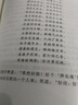 紅樓夢(mèng)原著正版 曹雪芹著作品集青少年文學(xué)名著書(shū)籍 曬單實(shí)拍圖