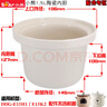 適配小熊電燉鍋DDG-E15H1/E15K2陶瓷內(nèi)膽玻璃蓋煲湯煮粥1.5升配件 1.5L內(nèi)膽E15K2 曬單實(shí)拍圖