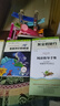 十萬個(gè)為什么四年級下冊蘇聯(lián) 米伊琳伊林+看看我們的地球李四光+細(xì)菌世界歷險(xiǎn)記，灰塵的旅行高士其+爺爺?shù)臓敔攺哪睦飦?，人類起源的演化過程賈蘭坡著 4四下四年級下冊快樂讀書吧必讀課外書課外閱讀書目 【全套 曬單實(shí)拍圖