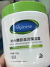 ORGINESE歐橘維生素B5大白罐保濕面霜補水滋潤身體乳液胖潤膚東來男女士 亮膚保濕 550g 曬單實拍圖