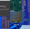 華碩B850 X870主板搭AMD銳龍CPU R7 9700X 9800X3D 9950X3D主板CPU套裝 板U套裝 ROG CROSSHAIR X870E HERO R7 9800X3D盒裝 曬單實(shí)拍圖