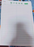 紙老虎 數學(xué)作業(yè)紙 口算作業(yè)活頁(yè)作業(yè)小學(xué)生專(zhuān)用16K帶豎線(xiàn)橫格練習紙 數學(xué)作業(yè)紙【 單線(xiàn)款1包】2本 曬單實(shí)拍圖