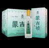 蒙古王 蒙古禎濃香型草原糧食白酒 38度蒙古禎整箱500ml*6 曬單實(shí)拍圖