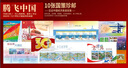 四大名著郵票珍藏冊(cè)四方聯(lián)大全西游記紅樓夢(mèng)水滸傳三國(guó)演義郵票 【四大名著四方聯(lián)郵票珍藏大全】 順豐包郵 曬單實(shí)拍圖