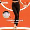 宜而爽秋冬季【白鵝絨填充】女士防風(fēng)羽絨長(cháng)褲四層加厚加絨保暖內衣棉褲 曬單實(shí)拍圖