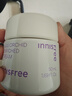 悅詩(shī)風(fēng)吟（innisfree）濟州寒蘭至潤面霜50ml修護彈潤改善皺紋淡化細紋 男女禮物 曬單實(shí)拍圖