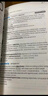 新航道 柯林斯雅思分級詞匯：初級（英國授權出版） 雅思詞匯 IELTS 贈音頻  曬單實(shí)拍圖