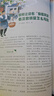 意林旗艦店 意林少年版訂閱2026年2025年全年2024年1-12月全年24本跨年訂閱小升初中小學(xué)課外閱讀勵(lì)志開闊眼界作文提高閱讀理解 意林雜志社 少年版最新6本雜志 曬單實(shí)拍圖