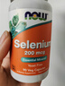 諾奧科學補硒免疫升級硒元素膠囊90粒/瓶SELENIUM 200mcg 曬單實拍圖