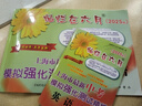 2026版 燦爛在六月 上海中考模擬卷 中考語(yǔ)文數學(xué)英語(yǔ)物理化學(xué)上海市新中考模擬強化測試精編 初一初二初三年級 中考語(yǔ)文復習測試中學(xué)教輔 中西書(shū)局 語(yǔ)文+數學(xué)+英語(yǔ)+物理+化學(xué)+答案（10本套） 曬單實(shí)拍圖