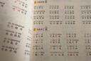 小學(xué)一年級上冊 句式強化訓練+口算題卡+同步字帖+數學(xué)應用題+數學(xué)計算題+閱讀理解+看拼音寫(xiě)詞語(yǔ)+看圖寫(xiě)話(huà)+詞語(yǔ)積累大全9冊 配合教材同步使用 曬單實(shí)拍圖