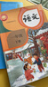 新華書店新改版小學一年級下冊語文書人教版一年級下冊語文書課本教材教科書1下語文一年級下冊語文課本人民教育出版社2025正版新版復習預習用書 【一年級下冊】人教版語文 曬單實拍圖