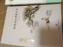 傅雷家書(shū) 珍藏版 八年級(jí)下冊(cè)必讀名著初中生語(yǔ)文課外書(shū)閱讀文學(xué)書(shū)目12-15歲初二中學(xué)生課外閱讀書(shū)經(jīng)典 中國(guó)文學(xué)大師經(jīng)典文庫(kù) 曬單實(shí)拍圖