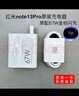 紅米Note13Pro原裝充電器數(shù)據(jù)線原配67W金標閃充小米6A閃充數(shù)據(jù)線 紅米Note13Pro原裝數(shù)據(jù)線 曬單實拍圖