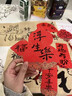 新年diy迷你福卡掛件手寫書法雙面空白卡紙萬(wàn)年紅宣紙卡片掛灑金 萬(wàn)年紅?？?灑金圓形【5張/包】 雙面同色-搭配精美流蘇 曬單實(shí)拍圖