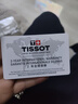天梭（TISSOT）【官方授權店】俊雅系列男表簡(jiǎn)約休閑復古石英表瑞士腕表 送男友 白盤(pán)細紋鋼帶T063.610.11.038.00 品牌授權 曬單實(shí)拍圖