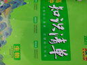 2026知識清單高中初中語文英語物理化學(xué)生物數(shù)學(xué)政治歷史地理高一二三知識大全中考高考復(fù)習(xí)資料曲一線 【3本套裝】物化生 高中通用 曬單實拍圖