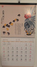 梵佳 2026年藝術(shù)日歷個(gè)性?huà)鞖v定制家用掛墻創(chuàng  )意免撕月歷中國風(fēng)日歷馬年13張中華傳統季節新年歷農歷記 028-越來(lái)越好（38*70cm） 曬單實(shí)拍圖