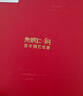 朱炳仁 福祿大吉花絲葫蘆 客廳玄關(guān)桌面擺件 曬單實拍圖