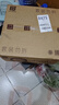 泉林本色卷紙 3層70克*40卷家用紙巾手紙廁紙不漂白衛(wèi)生紙 曬單實(shí)拍圖