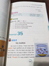 每日30分鐘小學(xué)英語閱讀118篇(5年級)掃碼聽音頻 適用于五年級 英語閱讀英語課外閱讀書 曬單實拍圖