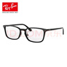 雷朋（RayBan）經典黑框近視眼鏡框 男女黑色全框商務簡約鏡架配鏡片 精選 7149-魅力黑-2000 此項僅單框-鏡框支持試戴 曬單實拍圖